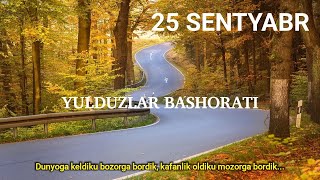 25 Сентябрь Кундалик Юлдузлар Башорати 2025