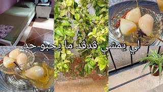 #كنت معرسة خيتي/ ڤاتلك انا ما نبغيكش محسوب انا نموت عليك /علاه سماوهامعاملة بالمثل/ معجون البعويدة🍐🍐