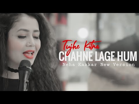 Neha Kakkar ~Tujhe Kitna Chahne Lage Hum | Kabir Singh | New Female Version | Hawayein
