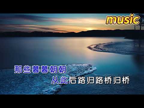 南宮嘉駿 《我一個人還好》KTV 伴奏 no vocal 無人聲 music 純音樂 karaoke 卡拉OK 伴唱南宮嘉駿 《我一個人還好》