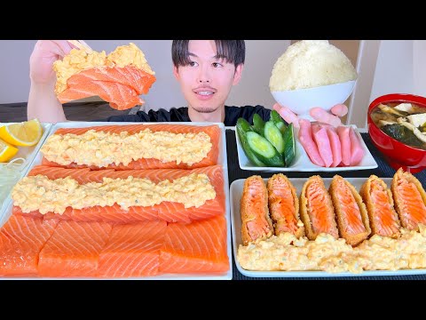 ASMR サーモンタルタル Salmon Tartar EATING SOUNDS | 咀嚼音 | MUKBANG | 먹방