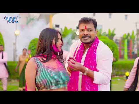 #Video   हमार पिचकारी   #Pramod Premi Yadav का नया होली गीत   Hamar Pichkari   Bhojpuri Holi Song