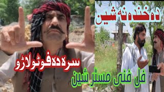 Mr Sheen Comedy Funny Vedio  Sara Da Poto Laro