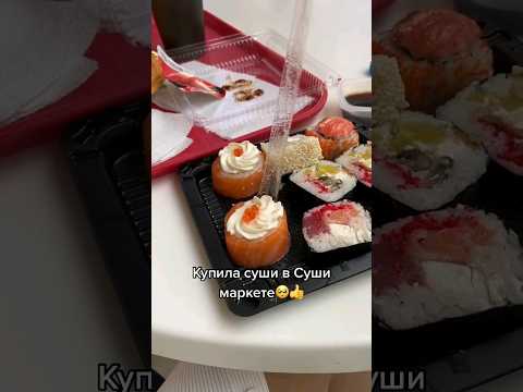 Пластик в Филадельфии. Простили бы повара? С кем не бывает 😂 #еда #суши #роллы #кулинария