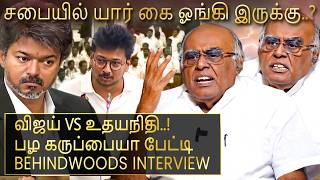 "Sofa-ல என்ன இருந்ததுன்னு திருமா சொல்லலையா?" உதயநிதிக்கு பழ கருப்பையா கேள்வி!