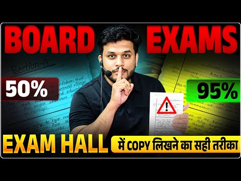 Pariksha Me Copy Kaise Likhe | Bihar Board Class 12th English 2025 English Copy कैसे लिखें?