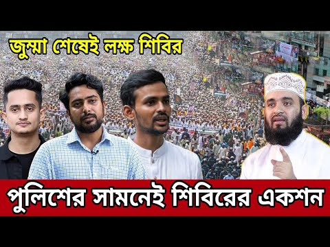 পদত্যাগের ব্যাপারে যা বললেন উপদেষ্টা নাহিদ ইসলাম। Bangla news। bd news। safa bangla news