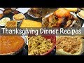 Thanksgiving Dinner Recipe Essentials