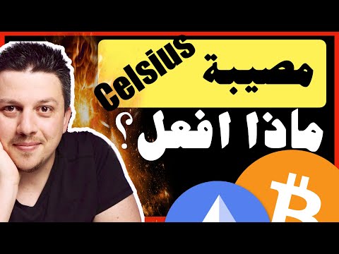 عاجل!!😱 2.5 مليار دولار ولم تنتهي؟؟ ماذا افعل |  تحليل العملات الرقمية | بيتكوين ايثريوم