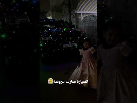 سنة سعيدة 🥳