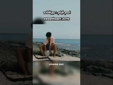 این زن وارد یه جزیره میشه که خطرناکترین هیولای دنیا توی اون زندگی میکنه