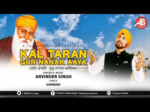 Kal Taran Gur Nanak Aaya | Arvinder Singh | Shabad | GURBANI |