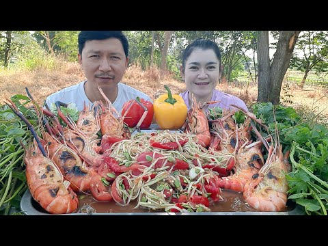 ส้มตำกุ้งเผา กุ้งเผาตัวใหญ่ๆเนื้อแน่นๆแซ่บหลายจ้า 17  ธันวาคม พ.ศ.2567