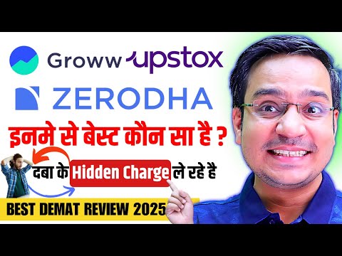 GROWW VS ZERODHA VS UPSTOX DEMAT ACCOUNT REVIEW 2025 | BEST DEMAT ACCOUNT IN 2025 INDIA