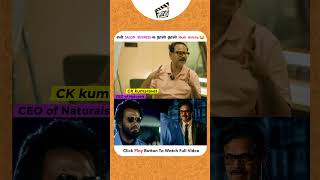 என் Salon Business-ல நான் தான் Mark Antony 😎😂 | Unseen Side of Naturals CK Kumaravel | Finally TV