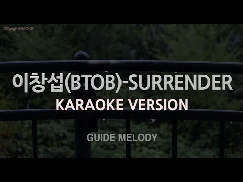 [짱가라오케/노래방] 이창섭(BTOB)-SURRENDER (Melody) [ZZang KARAOKE]