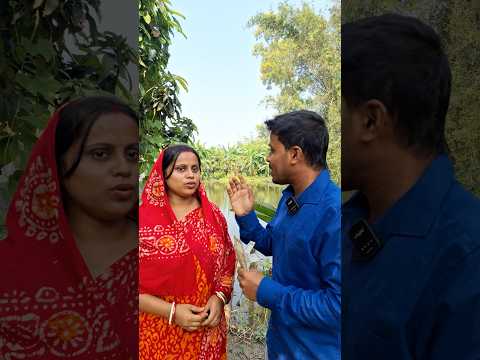 না ধুয়ে রান্না করা হয় #ধাঁধা