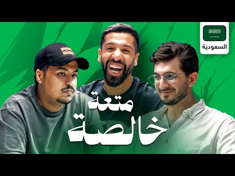 تحدي الثلاثين 2 | تصفيات السعودية "المواجهة الأولى"
