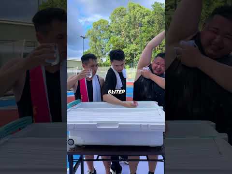 Он выпил не ту воду
