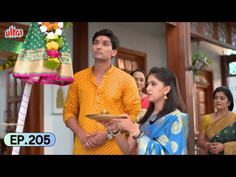 कार्तिक आणि श्रुतीचा पहिला गुढीपाडवा - Saare Tujhyachsathi - Marathi TV Serial - Full Episode - 205