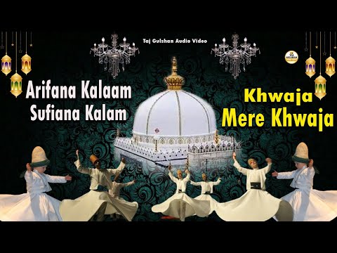 Khawaja Mere Khawaja | Khawaja Ji Sufiyana Qawwali 2025 | Garib Nawaz Hits Qawwali 2025