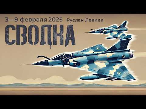 Наступление в Харьковской области | Новые истребители для ВСУ | Потери среди гражданских (Eng sub)