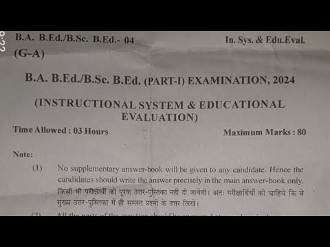 B.A / B.Sc B.Ed 1st Year Instructional System & Educational Evaluation Exam Paper 2024 | B.Ed Paper