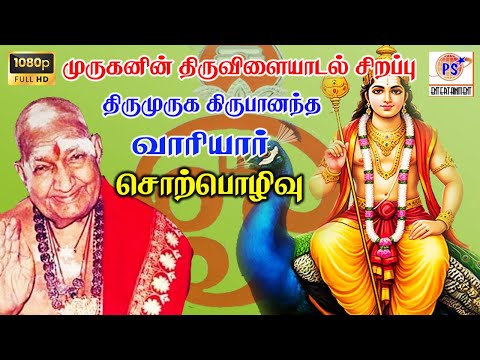 அன்பர்கள் அனைவருக்கும் இனிய தைப்பூச வாழ்த்துக்கள்! அருட்பெருஞ் சோதி, தனிப்பெருங் கருணை!