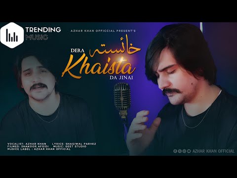 Pashto New Songs 2025 Dera Khaista Da Jenay | Azhar Khan |  Pashto Music | Official Music Video