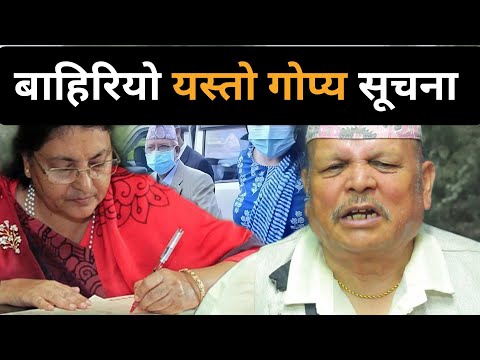 प्रेम कैदीको खुलासाले स्पेनमै ओलीलाई लाग्यो झड्का, समीकरण फेरिँदै,हुँदैछ यस्तो डरलाग्दो खेलPremkaidi