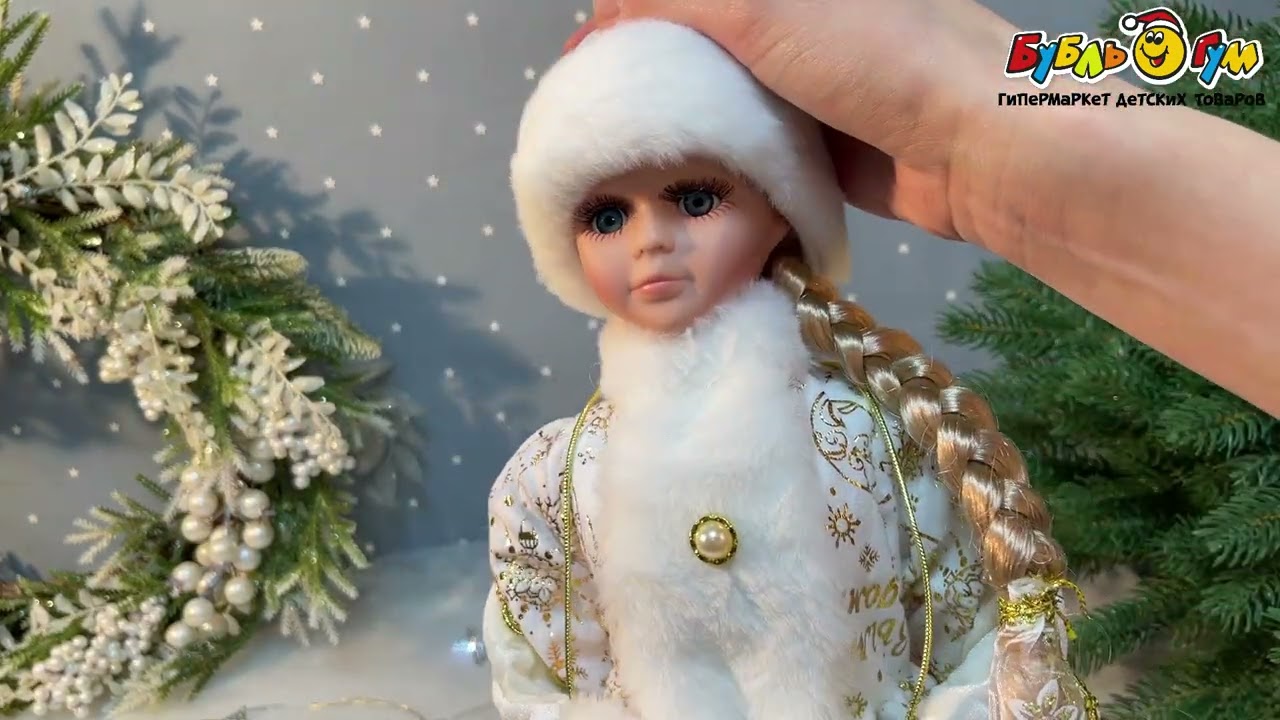 Фигурка декоративная Снегурочка в белом наряде с золотыми узорами текстиль 40см - видео Фигурка декоративная Снегурочка в белом наряде с золотыми узорами текстиль 40см - видео