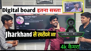 patna me digital board kaha milta hai | Best digital board | Digital board patna me kaha milta hai
