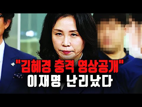 이재명 결국..