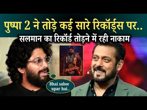 Pushpa 2 Collection Failed To Break The Record Of Salman Khan's Movie