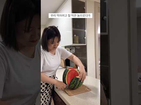 수박 자르는 신박한 방법 / 수박 이렇게 잘랐더니 냉장고 자리 차지 반으로 줄었어요