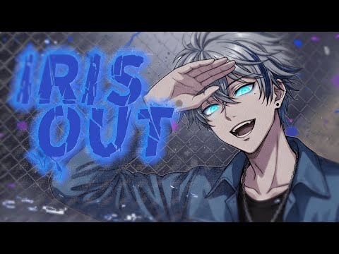 IRIS OUT  / 翠-スイ- 【歌ってみた】