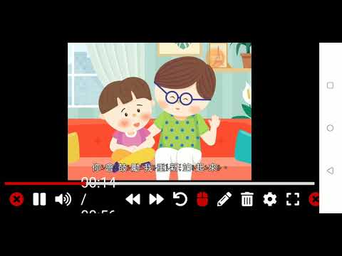 國語 十三課 （1）課文導讀與語詞造句 - YouTube