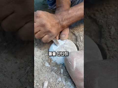 길에서 주운 돌, 망치와 끌만으로 접시가 될 수 있을까?