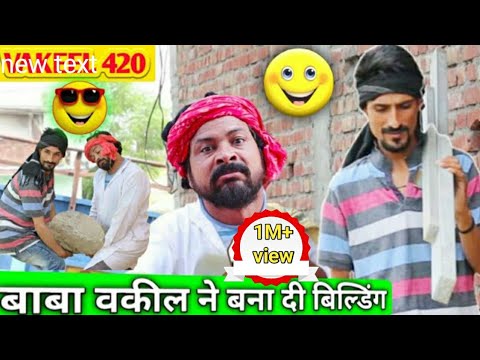 VAKIL 420 | DO ANARI MISTARI | VAKEEL 420 NEW VIDEO