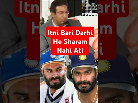 Wasim Akram on Sidhu #wasimakram #sidhu #cricket #shorts #indiancricketer #trending