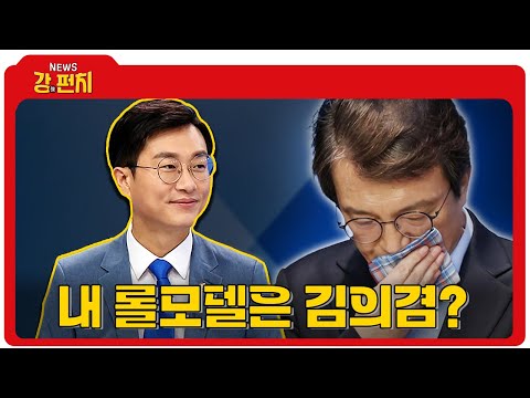 [🥊류병수의 강펀치]박상수"민주당의 매번 똑같은 패턴, 국민도 이제는 지겹다"