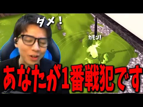 【コーチング】とんでもないメモリー視点を送ってきた依頼主に怒るななとGames【スプラトゥーン3】