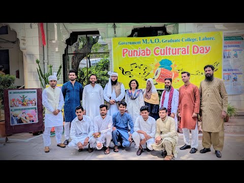 Mao college lahore|| mao college admissions|| Mao college