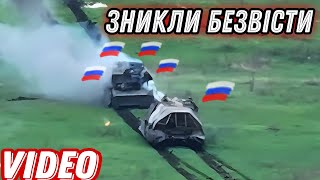 Штурмова колона рф зникла безвісти!