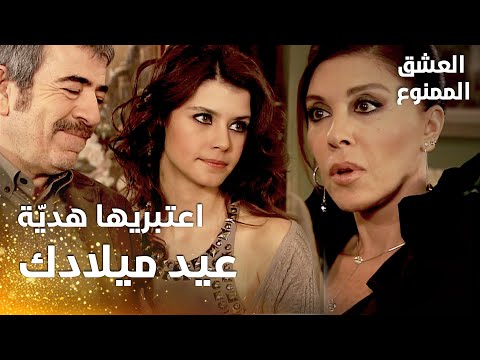 مسلسل العشق الممنوع | مقطع من الحلقة 41 |  Aşk-ı Memnu | عدنان أهدى فيروز العقد الغالي