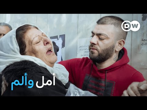 وثائقي | سجن صيدنايا / سوريا ـ الخلاص من أقبية التعذيب | وثائقية دي دبليو