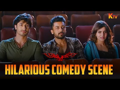 என்னடா பயபுள்ள இந்த போடு போடுறான் 😂 | Anjaan Movie Scene | Suriya | Samantha | KTV