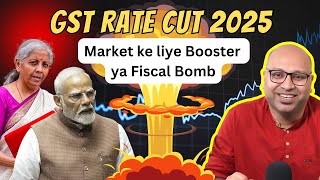क्या होगा Stock Market Ka 2026 Me ? Impact of GST rate cut on stock market.