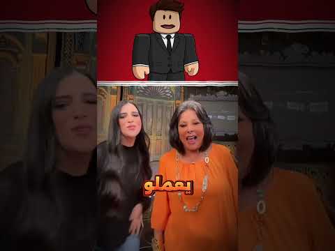 ليه اسراء  مش بتعمل فديوهات مع الكابتن؟