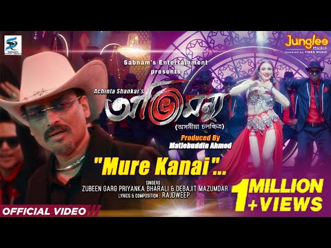 Mure Kanai | Abhimannyu | Zubeen | Priyanka  | Debajit | Rajdweep|New Assamese Movie Song 2024